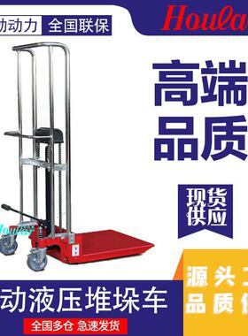 载重400公斤SYG-Q手动液压堆垛车