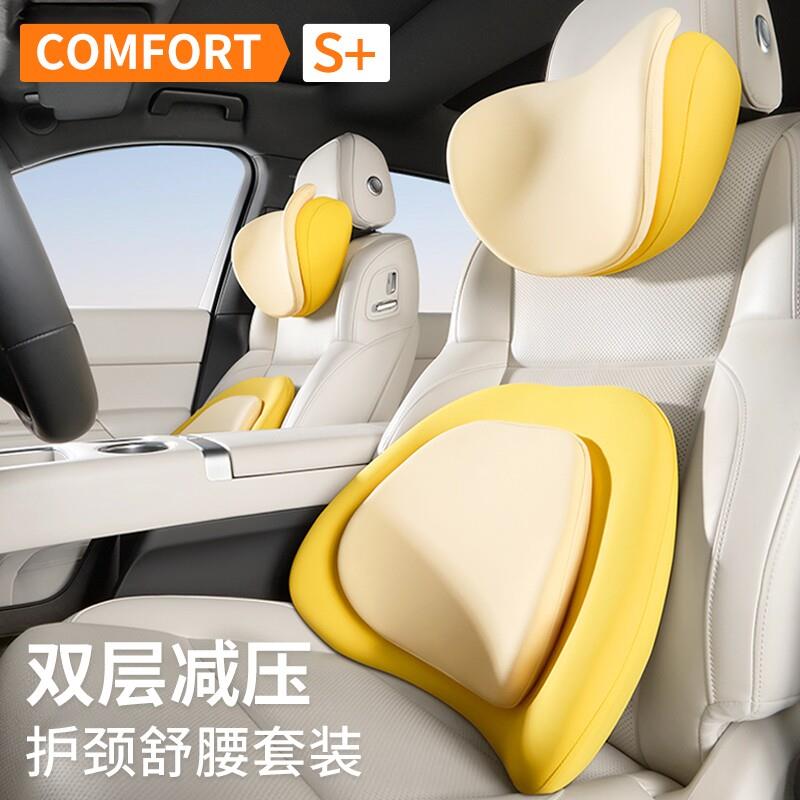 汽车枕头护颈枕驾驶高档开 车载座椅靠背颈椎枕车内用靠枕护腰靠