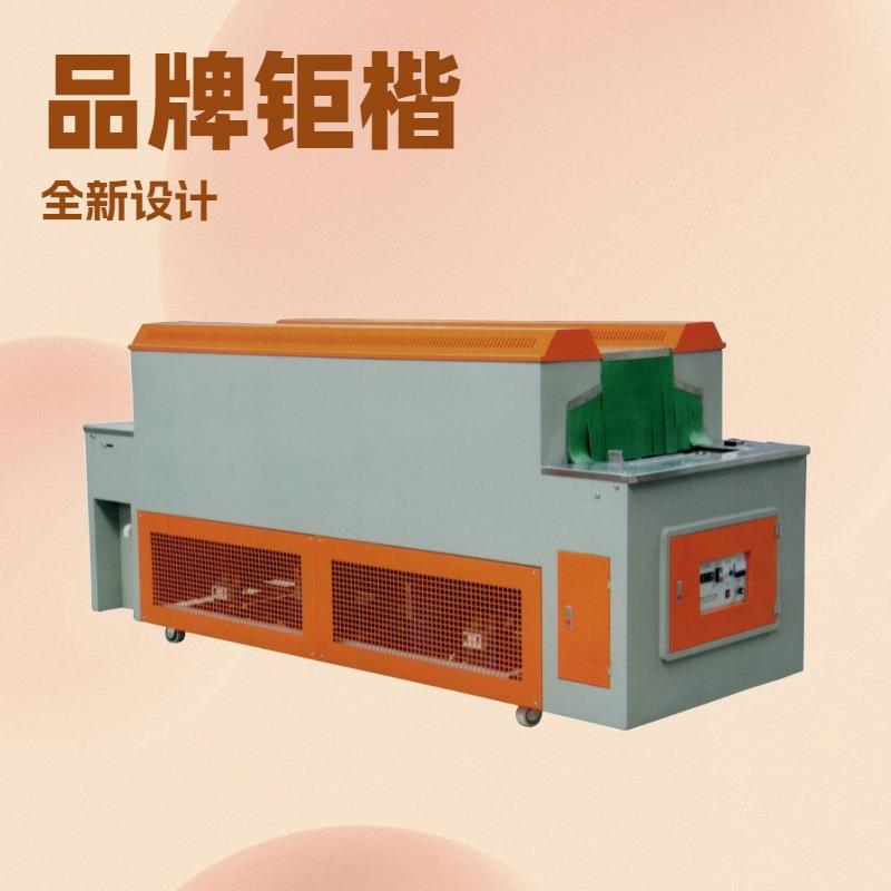 双边急速冷冻定型机|厂家生产|专业制鞋机器