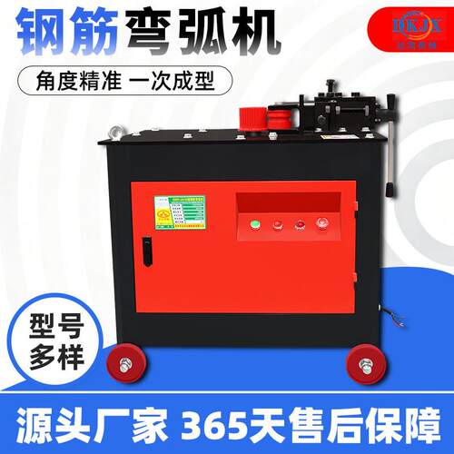 GWH16/24型钢筋打圈机全自动数控打弯机小型汽油柴油款钢筋弯弧机