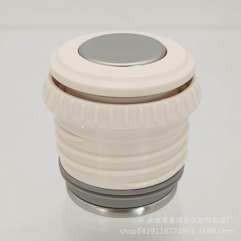 保温杯内盖内螺纹配件通用壶盖内塞杯子盖子不锈钢旅游壶按钮开关