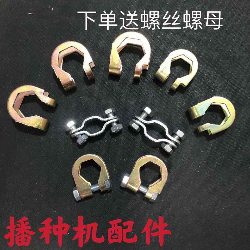 播种机配件轴卡子六方四方轴卡子肥盒卡四方六方一体卡子农机配件,农机/农具/农膜,耕种机械/微耕机/开沟机,淘宝优惠券,粉丝福利购,淘宝优惠卷