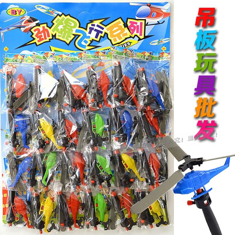 手柄拉线动力直升飞机学校周边商店地摊热销小学生吊板玩具发批