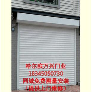 哈尔滨定做维修车库保温卷门PVC快速卷帘门。