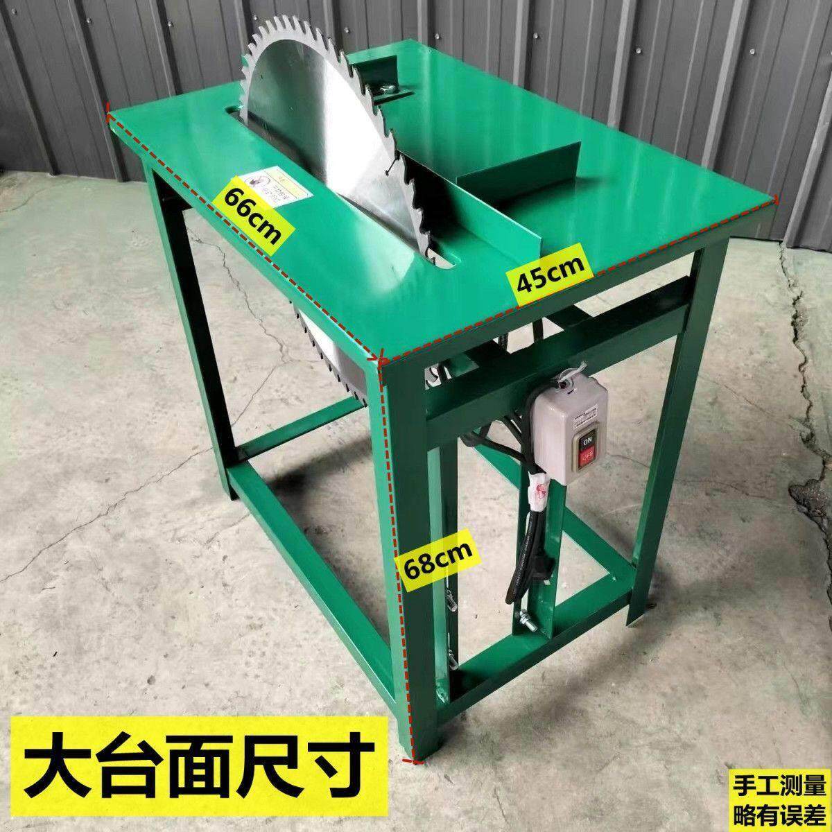 农村锯柴火台锯锯木头木工电锯220V 推 台锯木工多功能锯木机台式