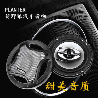 400w 6a1672e高中汽车寸  planter ts车载5低音-喇叭扬声器.