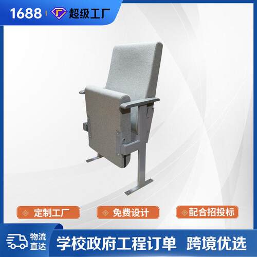 现简约款会议室礼堂椅排椅报告厅剧院联排座椅会议室座椅