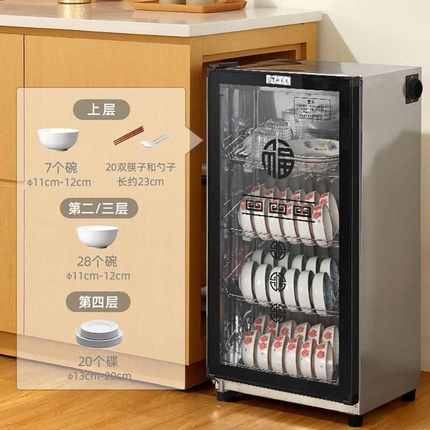 消毒柜家用小型碗筷柜商用立式台式餐具柜厨房烘干紫外线
