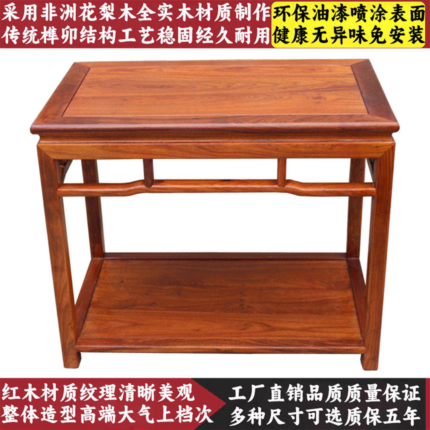 红木鸡翅花梨木质小茶几简易实木长方形中式客厅沙发边几角几桌子