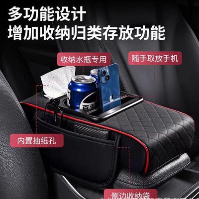 汽车扶手箱垫哈弗H2 H5 H6 H9猛龙二代大狗M6枭龙MAX赤兔H8