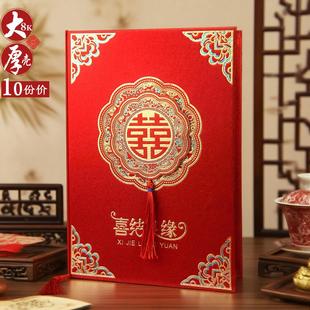 8K大版面结婚请柬硬壳金葱纸材质大气喜帖请帖婚礼邀请函打印中式