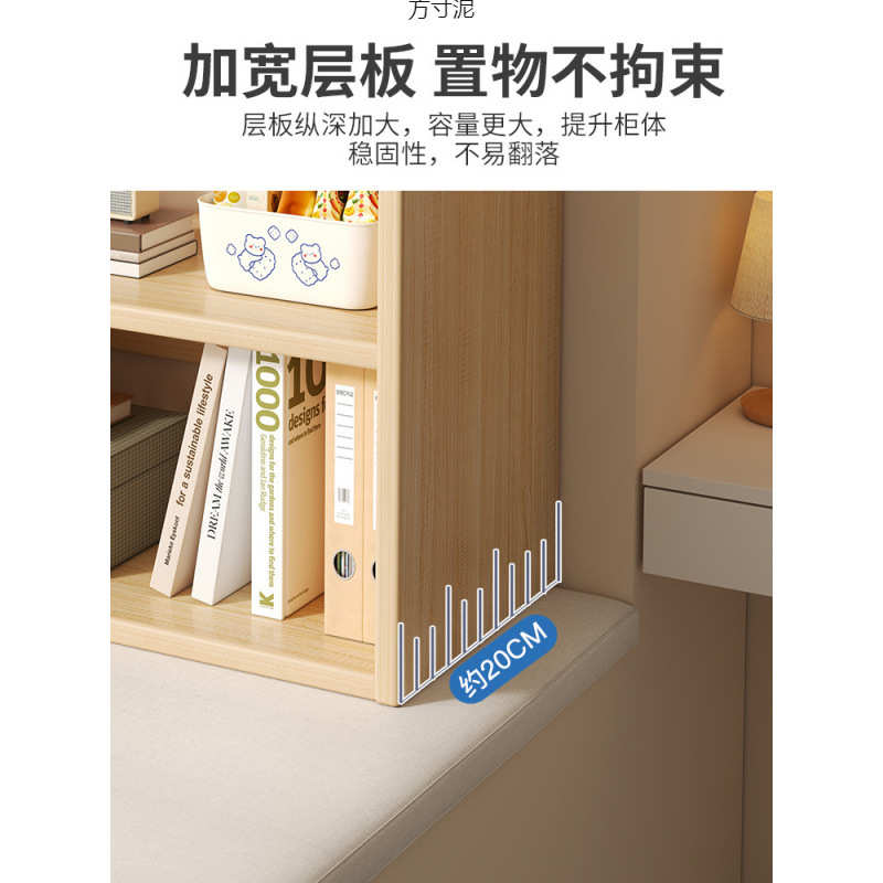 飘窗柜书桌书柜一体阳台储物柜杂物收纳仿实木靠墙卧室置物架书架