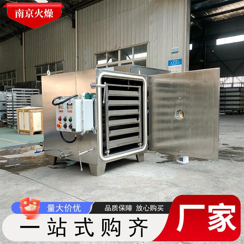 真空烘箱脉动平板真空干燥箱制不锈钢电加热食品材化工