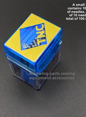 台湾进口Tnc牌电脑花纹机针同步车拉车通用车Dy车Dpx17机针