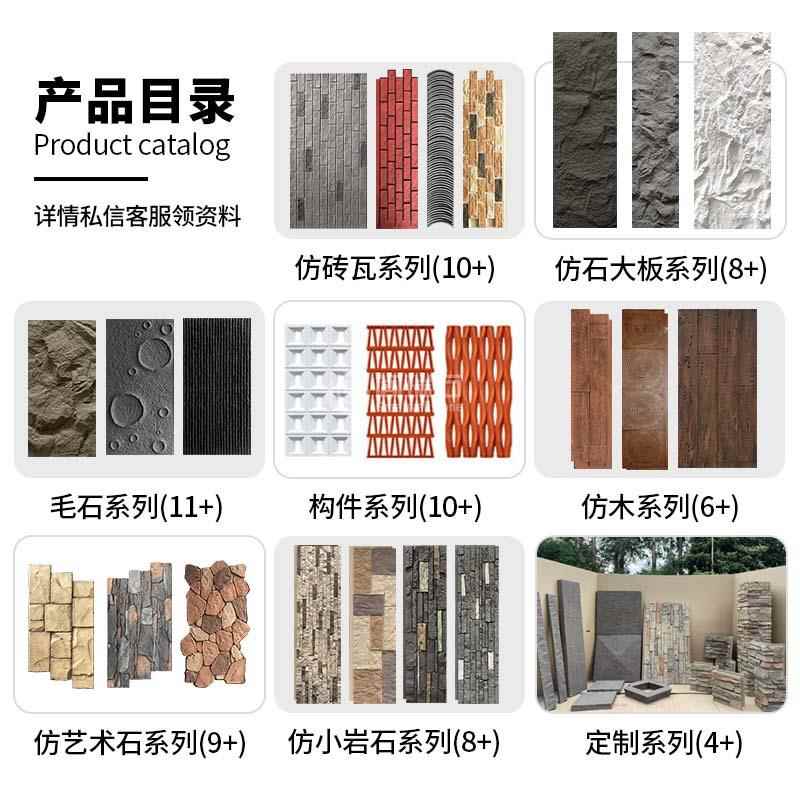 PU石皮背景墙轻质pu仿石材仿真蘑菇石文化石大板外墙砖石板饰面板