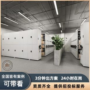 需定制密集架档案室手摇档案柜电动智能密集柜文件柜移动钢制档案
