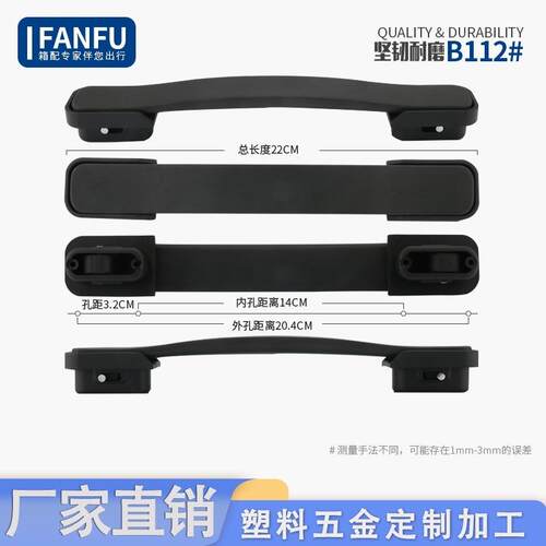 旅行箱行李箱高品质厂家包袋配件
