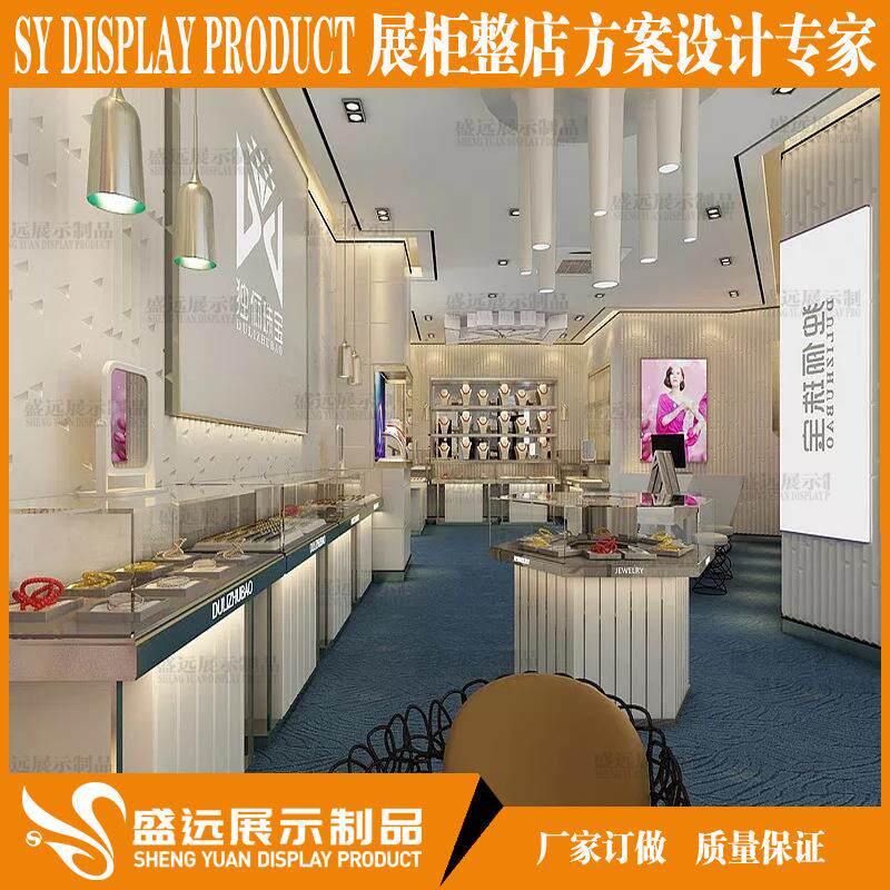 商场珠宝中庭设计 木制精品首饰展示柜 黄金翡翠玉器玻璃展示台