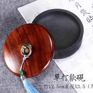 正品羊湖单打圆池砚书法砚专台用带盖歙砚学生成人练毛笔字原石墨