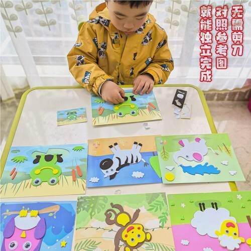 儿手工d幼iy立1140265体贴画儿童粘贴画v作材料包ea贴画益智玩具