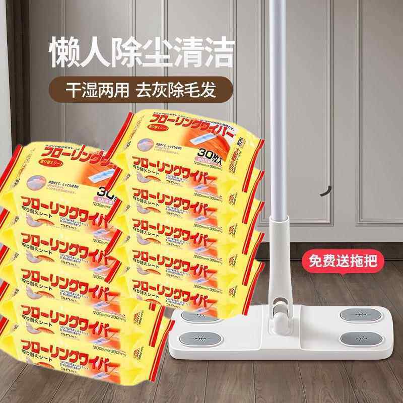 静电除尘纸巾除尘套餐家政清洁工具地板清洁布扫地除尘拖把图片