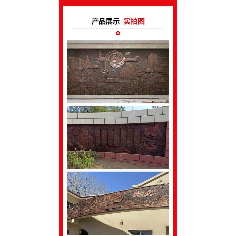 定制玻璃钢彷铜浮雕定制校园红色文化浮雕背景墙黄铜紫铜景观雕塑