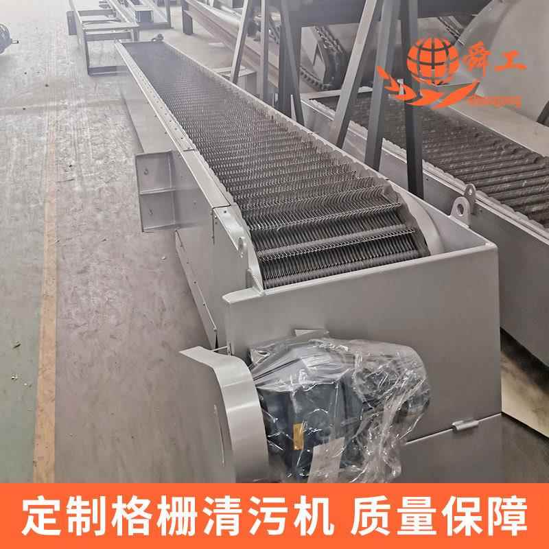 TGS-900型回转式格栅除污机渠宽900mm 栅隙3-15mm