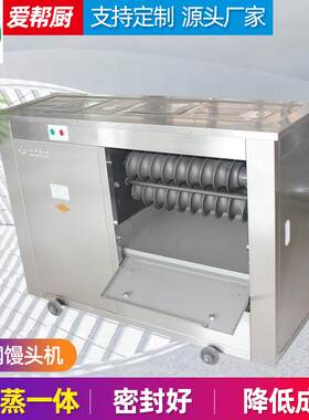 不锈钢家用商用馒头机支持不锈钢馒头机银鹰MG65II商用馒头机