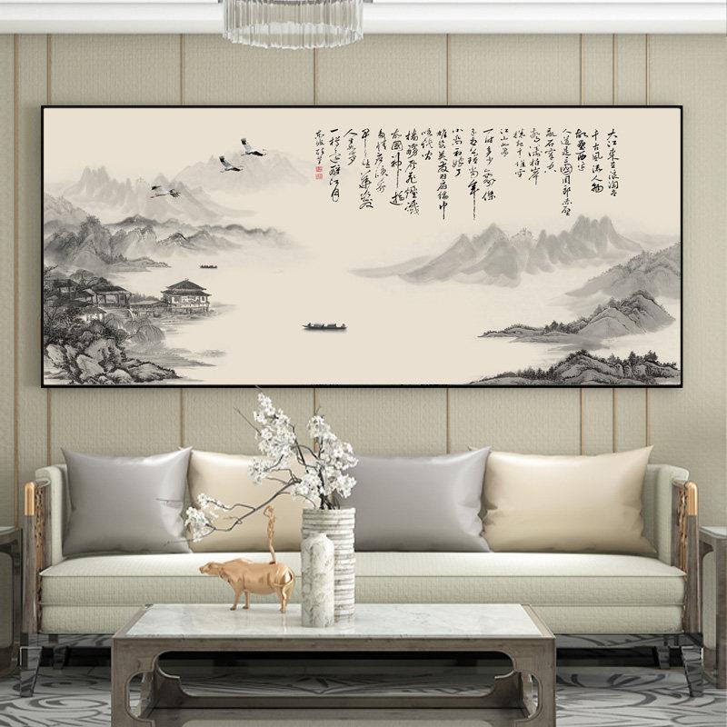 聚宝盆山水画中式国画办公室风景挂画客厅装饰字画沙发背景墙壁画