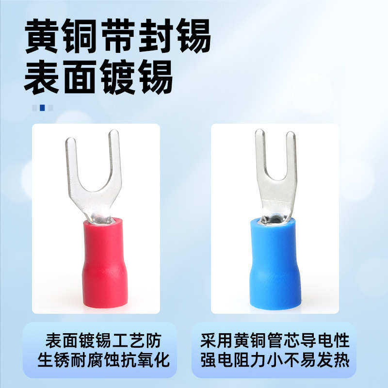 SV叉型电线连接头纯铜芯冷压端子线铜鼻子压线耳绝缘快速接线端子,五金/工具,信号箱设备,淘宝优惠券,粉丝福利购,淘宝优惠卷