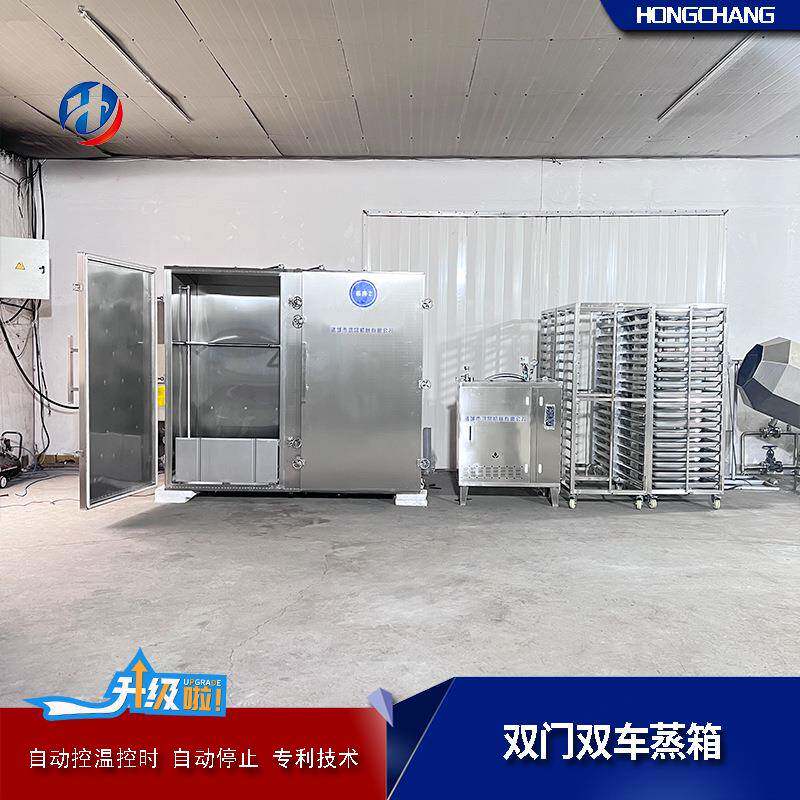 推荐大型八宝饭控温控时蒸房食品腊肉馒头蒸制设备商用红薯蒸箱