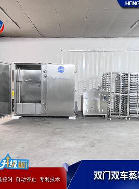 推荐大型八宝饭控温控时蒸房食品腊肉馒头蒸制设备商用红薯蒸箱