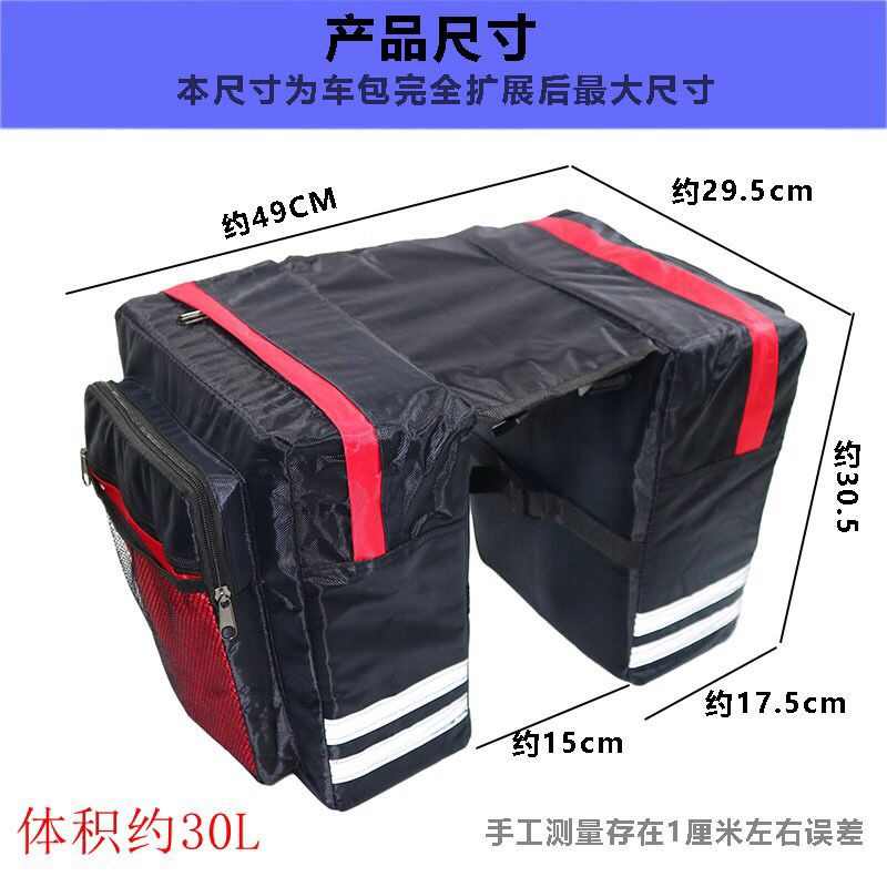 新款加厚包邮山地车自行车包 尾包后驮包/驼包车架包后架包骑行包