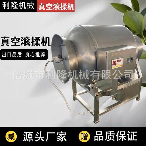 小型卤猪蹄真空滚揉机 麻辣牛肉腌制入味机 辣白菜酱菜腌制设备
