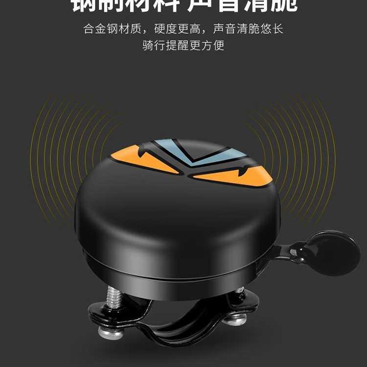 喇叭车铃单车配件装备车把自行车铃铛超响亮山地车铃铛公路车包邮,自行车/骑行装备/零配件,自行车灯,淘宝优惠券,粉丝福利购,淘宝优惠卷