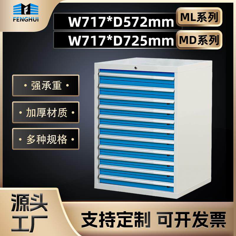 五金工厂加工中心车间用不锈钢组合多功能重型工具柜铁皮柜工业级
