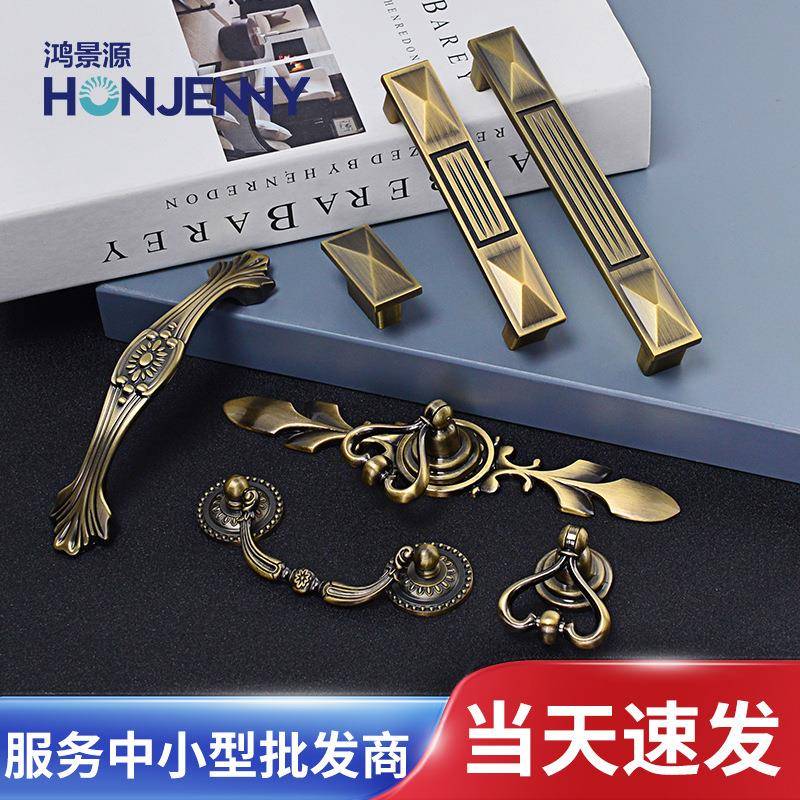 复古风家具五金配件衣柜柜门把手古铜色抽屉橱柜锌合金柜子拉手
