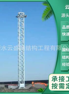 21.5米SDT升降式铁路照明灯塔15米固定码头广场角钢料场投光灯塔