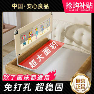 免打孔床围栏宝宝防摔婴幼儿防护栏三面一体式床围护栏可升降儿童
