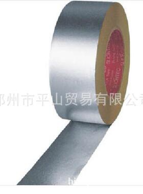 SLIONTEC狮力昂铝胶带806000-20-200X50