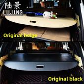 5X后备箱窗帘改进型锐麒X1 3X后备箱隔断专用Tiggo 奇瑞Tiggo