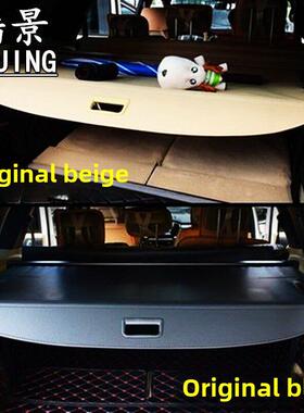 奇瑞Tiggo 3X后备箱隔断专用Tiggo 8/7/5X后备箱窗帘改进型锐麒X1