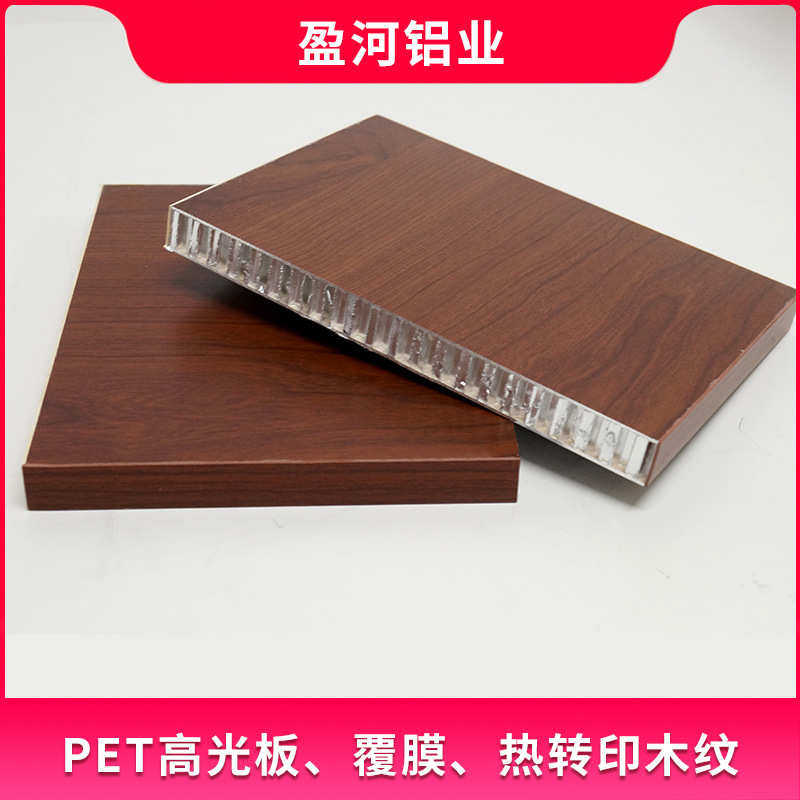 全铝高光微晶铝蜂窝板 吊顶铝蜂窝板 家具门板护墙板蜂窝铝板现货,基础建材,密封条,淘宝优惠券,粉丝福利购,淘宝优惠卷