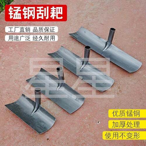 加厚锰钢农具钢耙子刮板家禽猪舍清洁铲刮粪耙大棚除雪耙