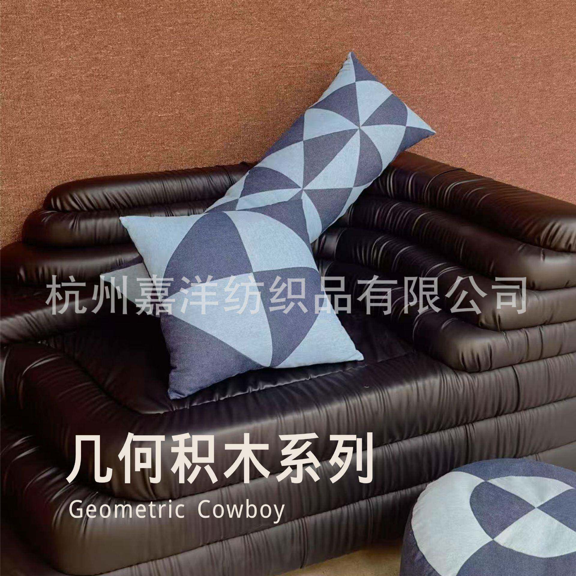 简约几何积木系列坐墩家居布艺沙发靠枕靠垫软垫美臀座椅
