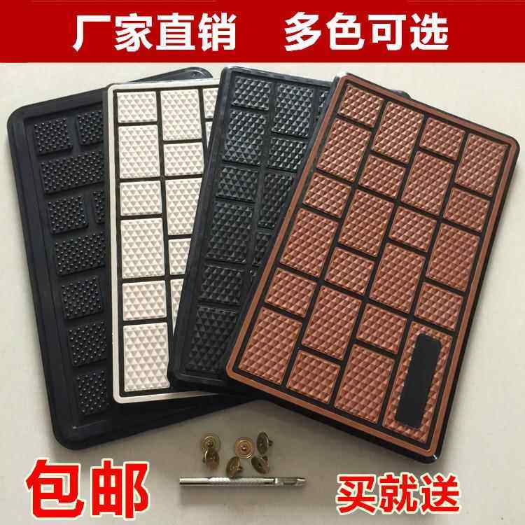 汽车丝圈脚垫配件加厚橡胶塑料板耐磨修补片主驾驶室刹车防滑踏板,汽车用品/电子/清洗/改装,驾驶室脚踏板,淘宝优惠券,粉丝福利购,淘宝优惠卷