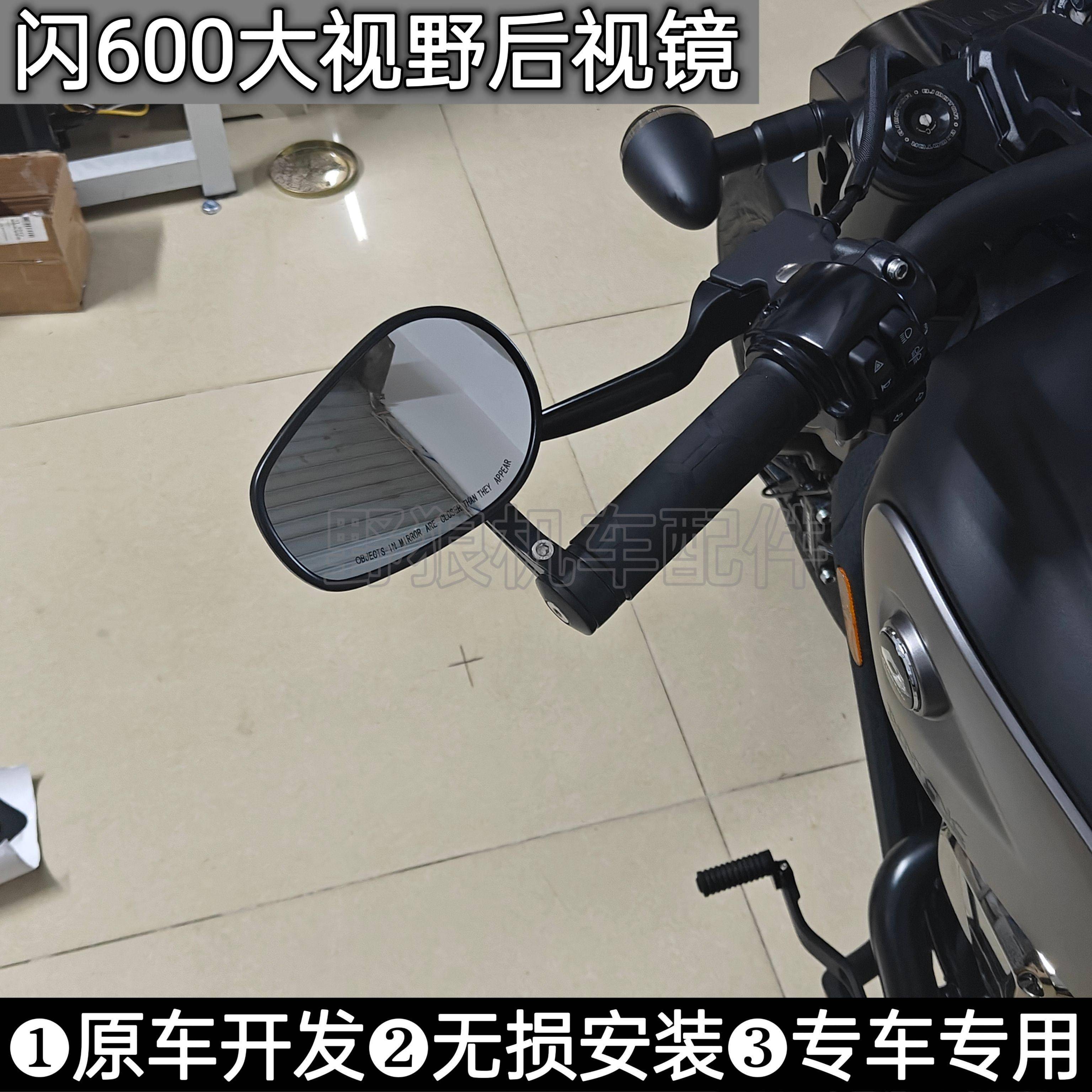 适用钱江闪600改装手把镜 大视野后照镜机车后照镜车把反光镜子