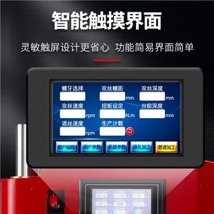 电PXS动伺服攻机丝10M16M24M36M纹摇臂手螺持数控自动攻牙