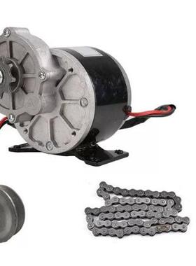 减速电机改装套件12v24v250w减速有刷永磁直流电机皮带轮齿轮链条