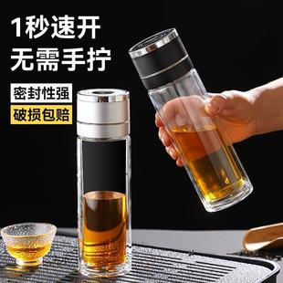 一键开盖玻璃杯便携男耐高温茶水分离泡茶杯子车载按键弹盖